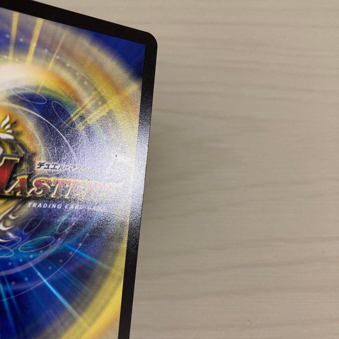 メルカリ便 偽りの希望 鬼丸「終斗」 鬼丸ピリオド 金トレジャー