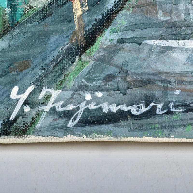 洋画家　藤森悠二作　油絵　F4号　「リコスティック小路」　額装　V　R4704B