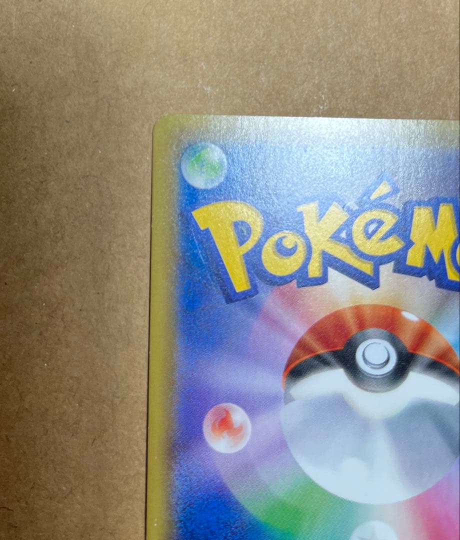 ブラッキーGX ポケモンカード 200HP