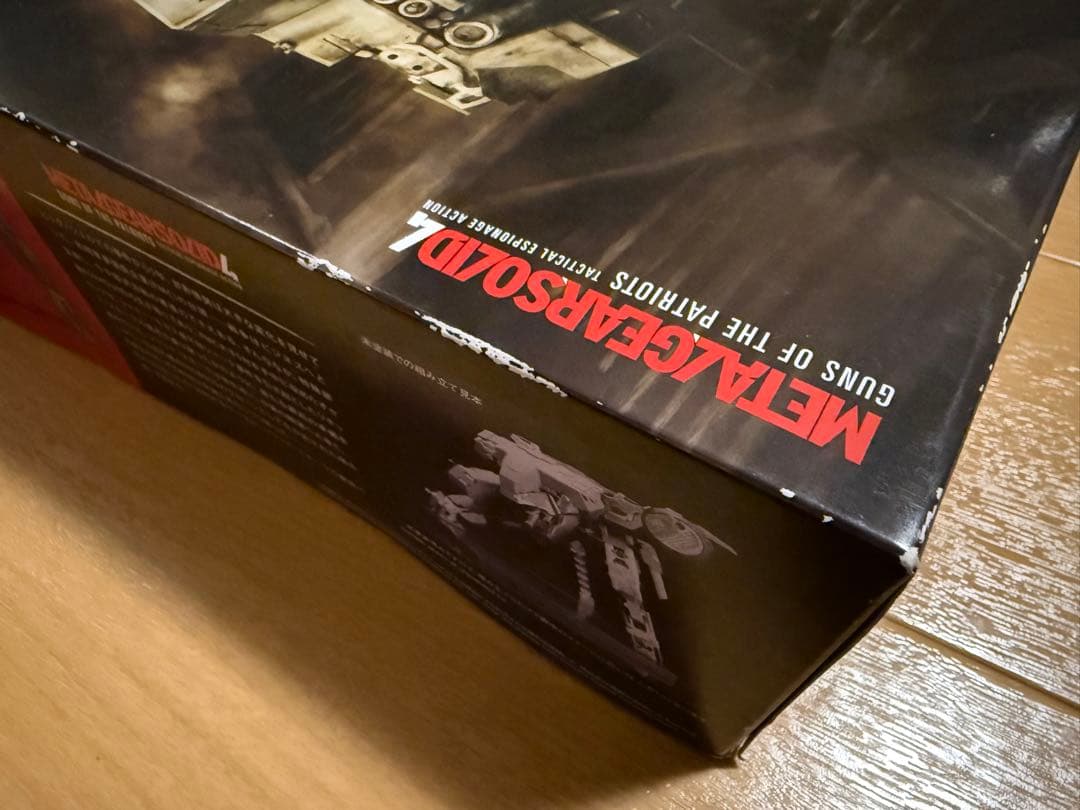 コトブキヤ メタルギアREX メタルギアソリッド4Ver 1/100 プラモデル