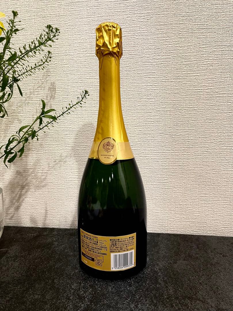 クリュッグ グランド キュヴェ ブリュット 750ml 箱なし