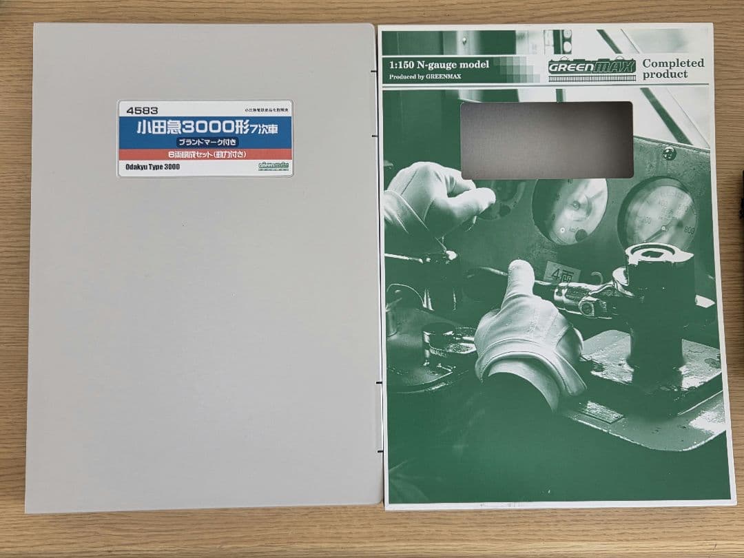 グリーンマックス 4583 小田急3000形 7次車