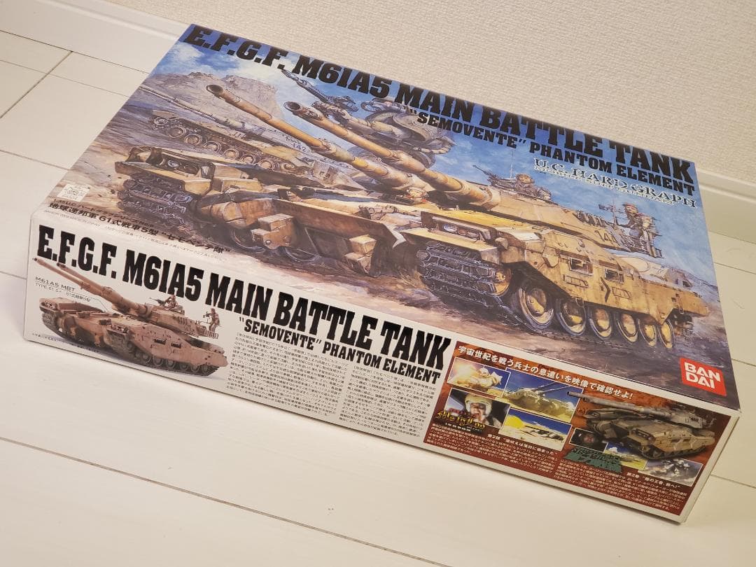 U.C.ハードグラフ 地球連邦軍 61式戦車5型 セモベンテ隊 & 対MS特技兵