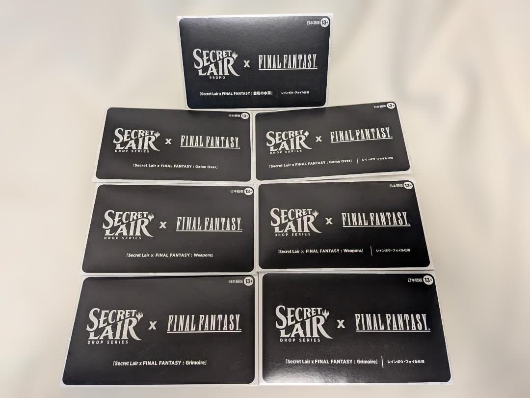 MTG Secret Lair Final Fantasy 未開封 Foil