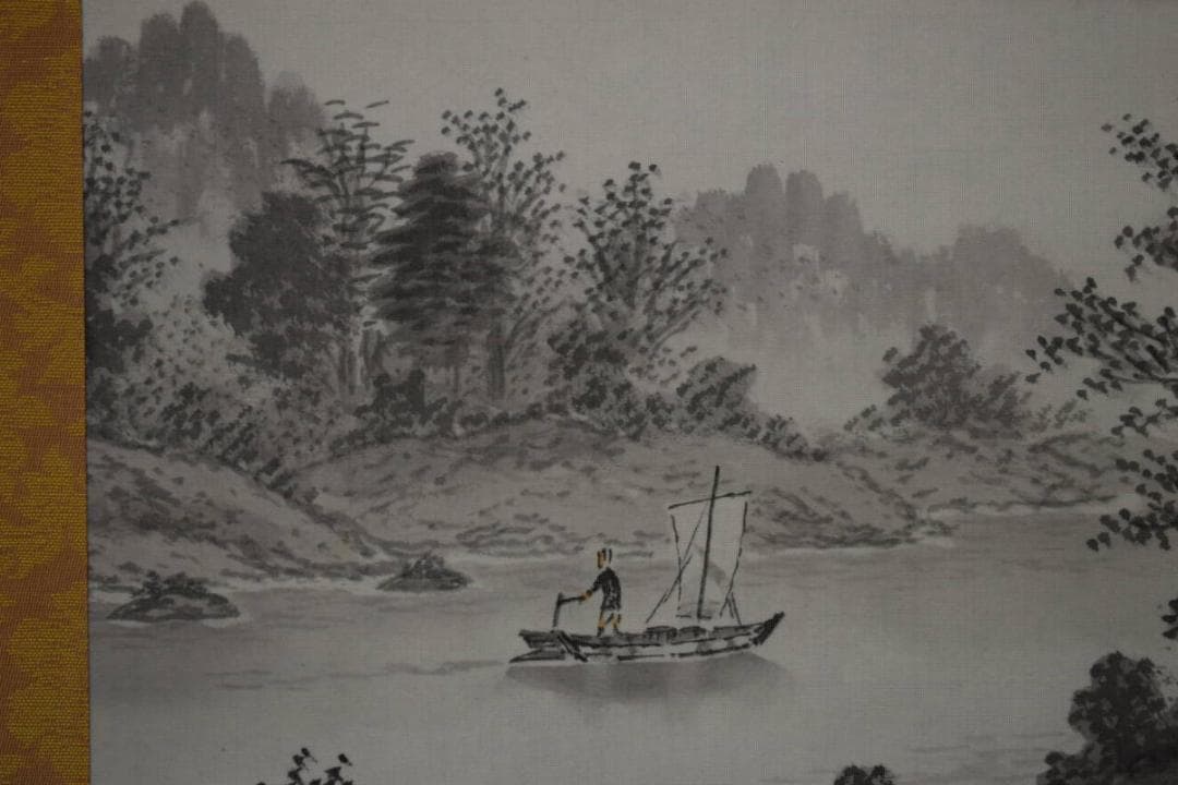 真作/羽田晃雅/水墨山水図/桐共箱二重箱付/布袋屋掛軸HG-593