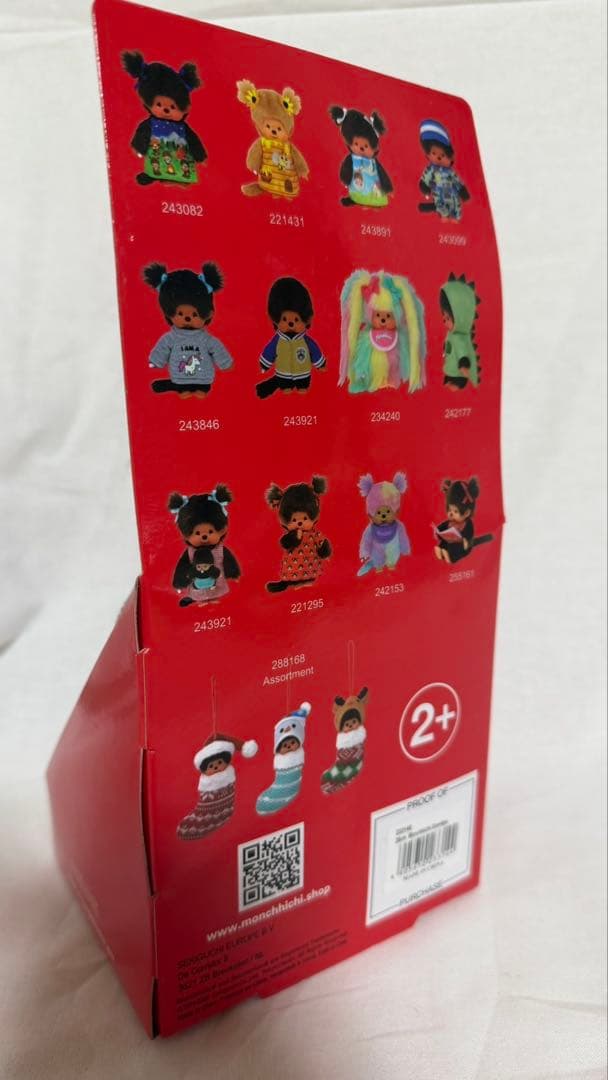 モンチッチ　おじいちゃん　おじいさん