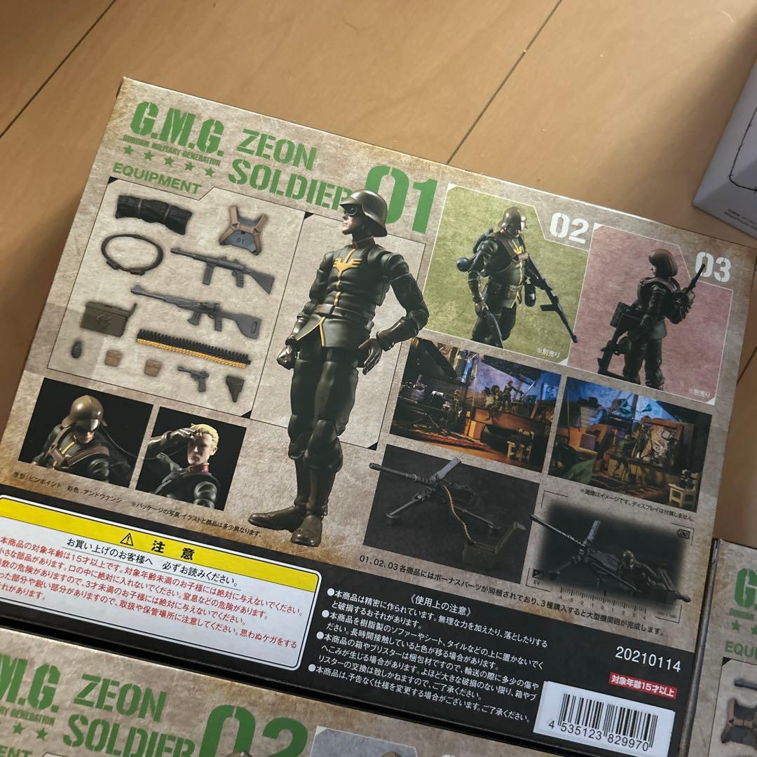 【即購入ok!!】機動戦士ガンダム G.M.G. 一般兵士 3種セットBOX