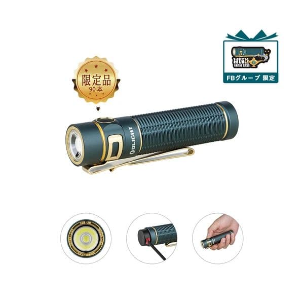残り1個☆新品☆OLIGHT Baton 3 Pro Max エルフブルー