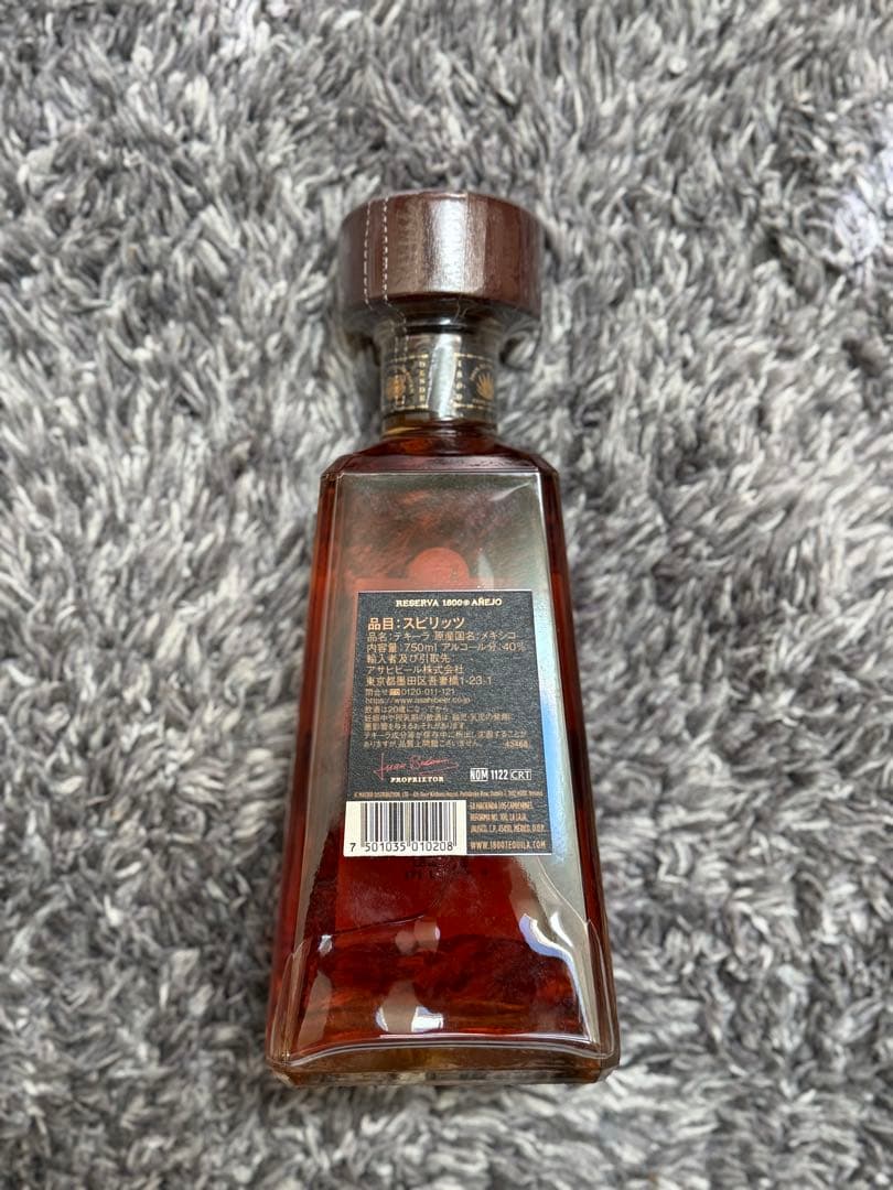 1800 Tequila Añejo 750ml テキーラ　アネホ