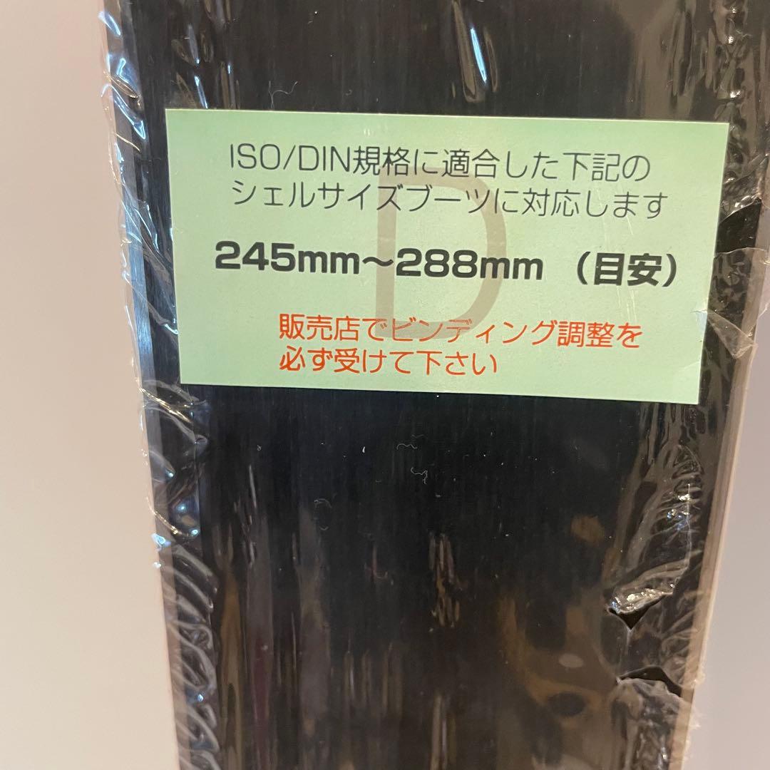 【新品・未開封】Swallow Ski 150cmビンディング付き ファンスキー