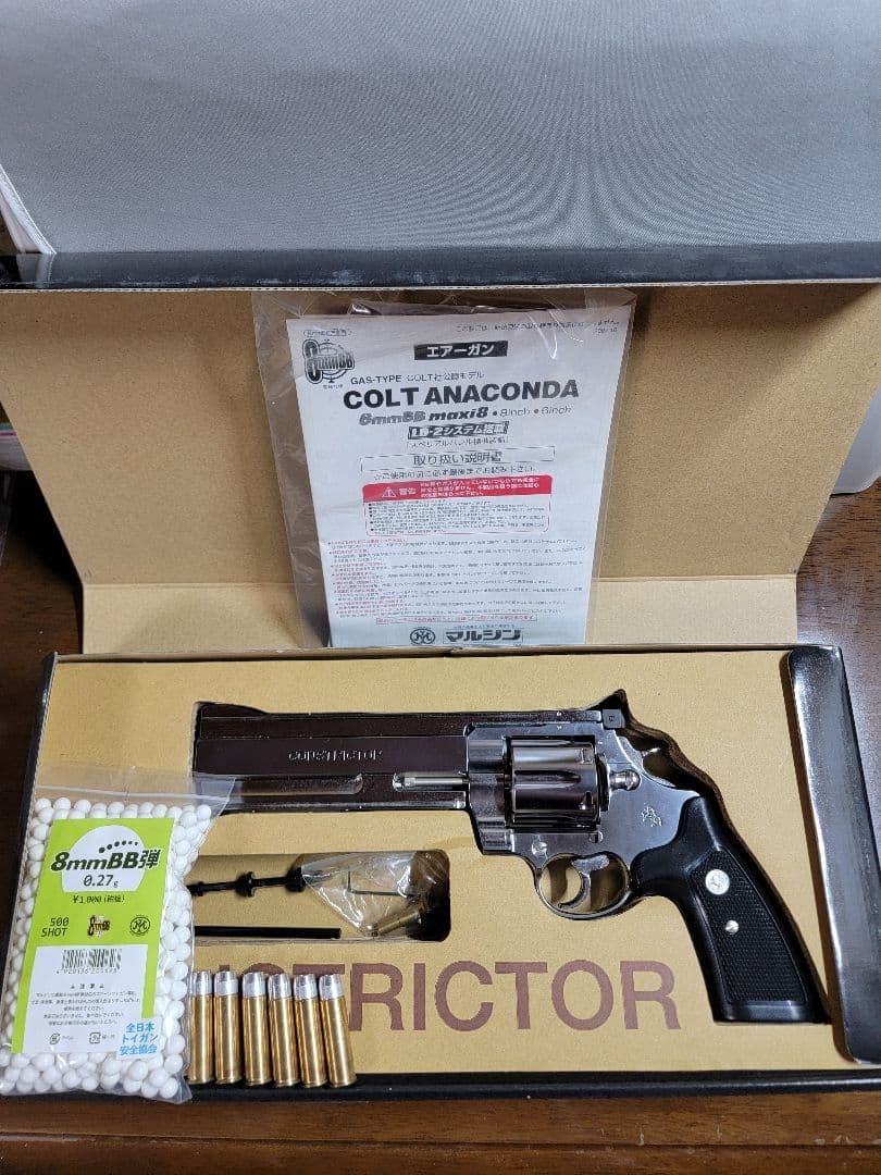 マルシン コンストリクター リアルXカートリッジ8mm仕様