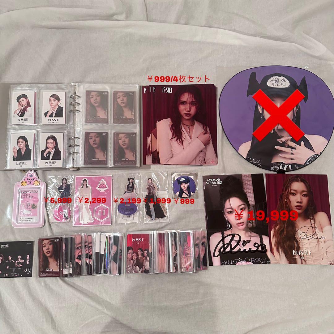 IS:SUEセット(坂口梨乃多め)