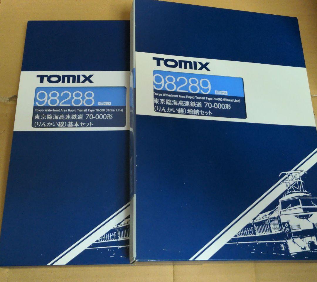 TOMIX 98288 98289 りんかい線 70-000形 基本増結10両