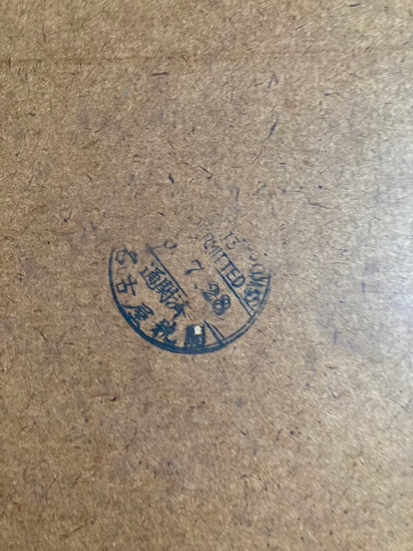 モルフォ蝶　大型額入り美術品　 約49cm✖️69cm