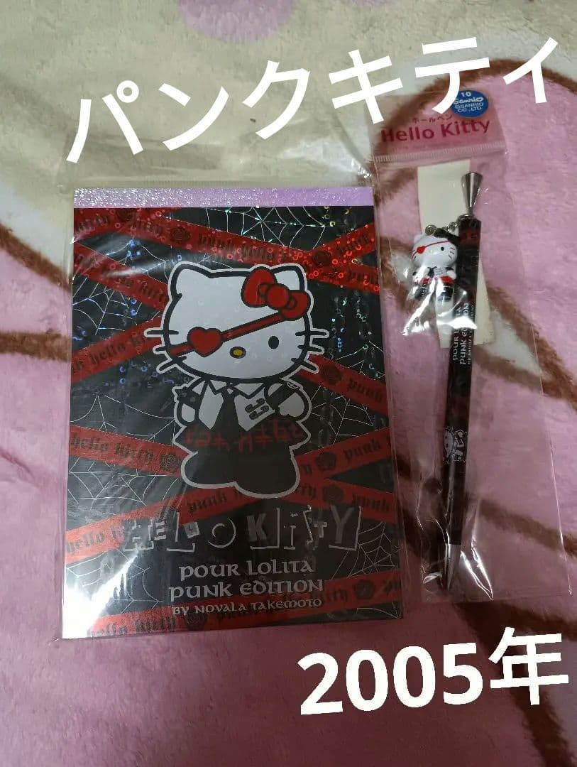 激レア！嶽本野ばらパンクキティ　メモ帳＆ボールペンセット　小悪魔キティ平成レトロ