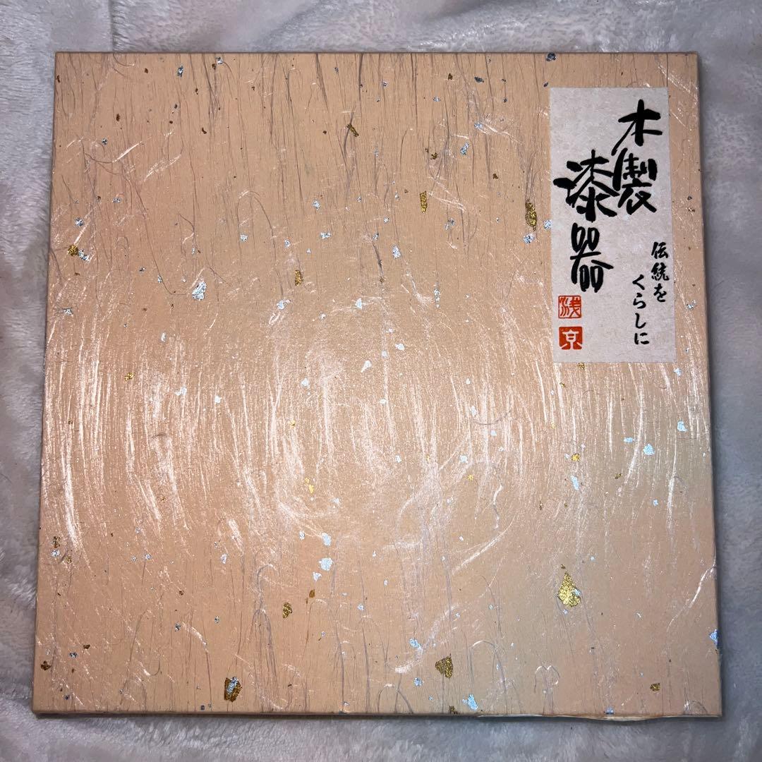 木製八角形盆 赤色と茶色