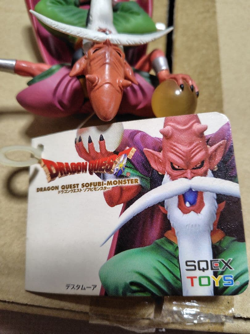 ドラゴンクエストソフビモンスター デスタムーア タグ付き ドラゴンクエストソフビ