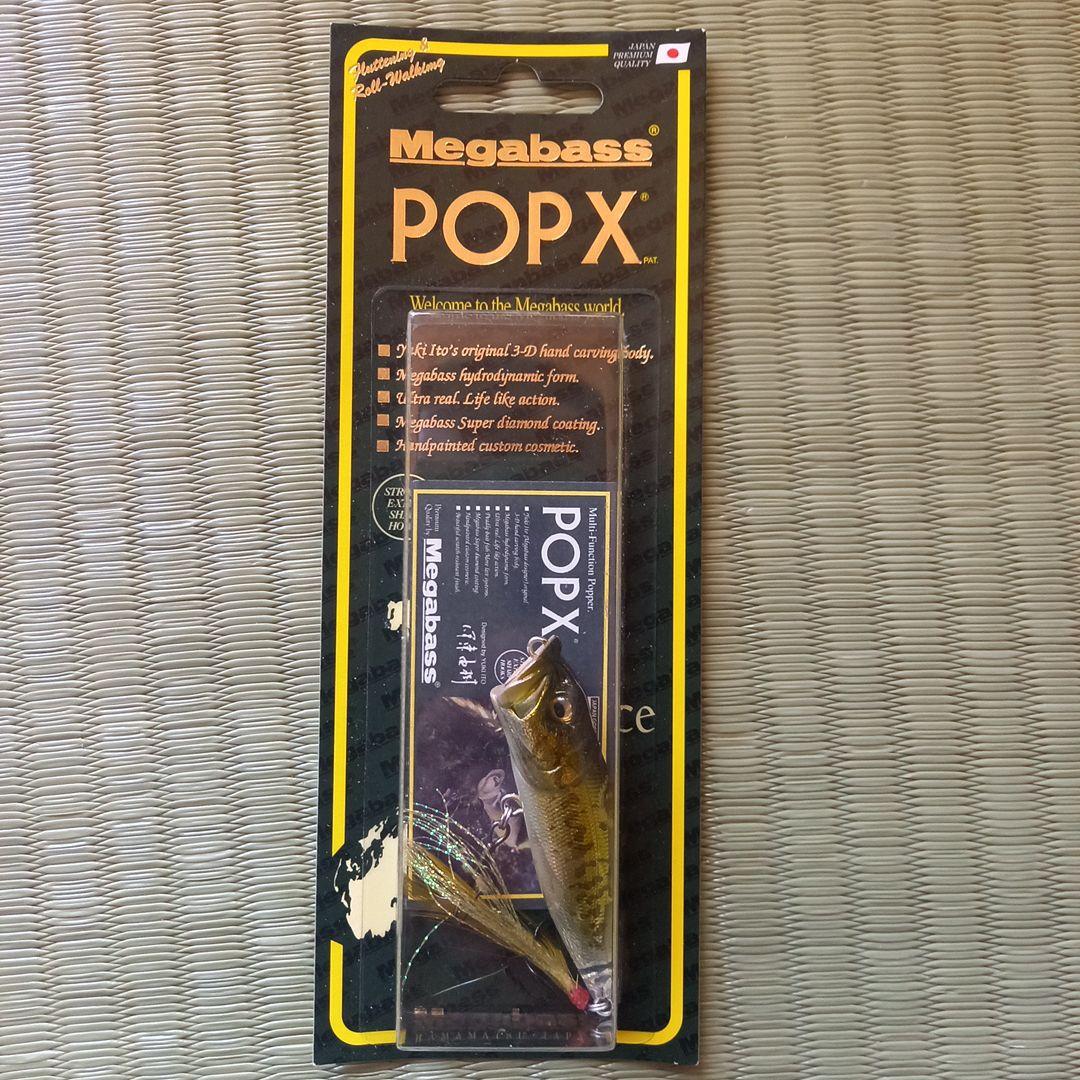 メガバス ポップエックス ウィンディーサイド オリカラ NTバススケルトン