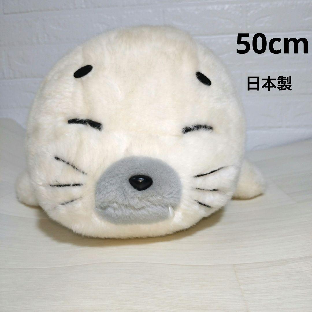 少年アシベ　原寸大　ゴマちゃん　ぬいぐるみ　平成レトロ　タカラ　日本製