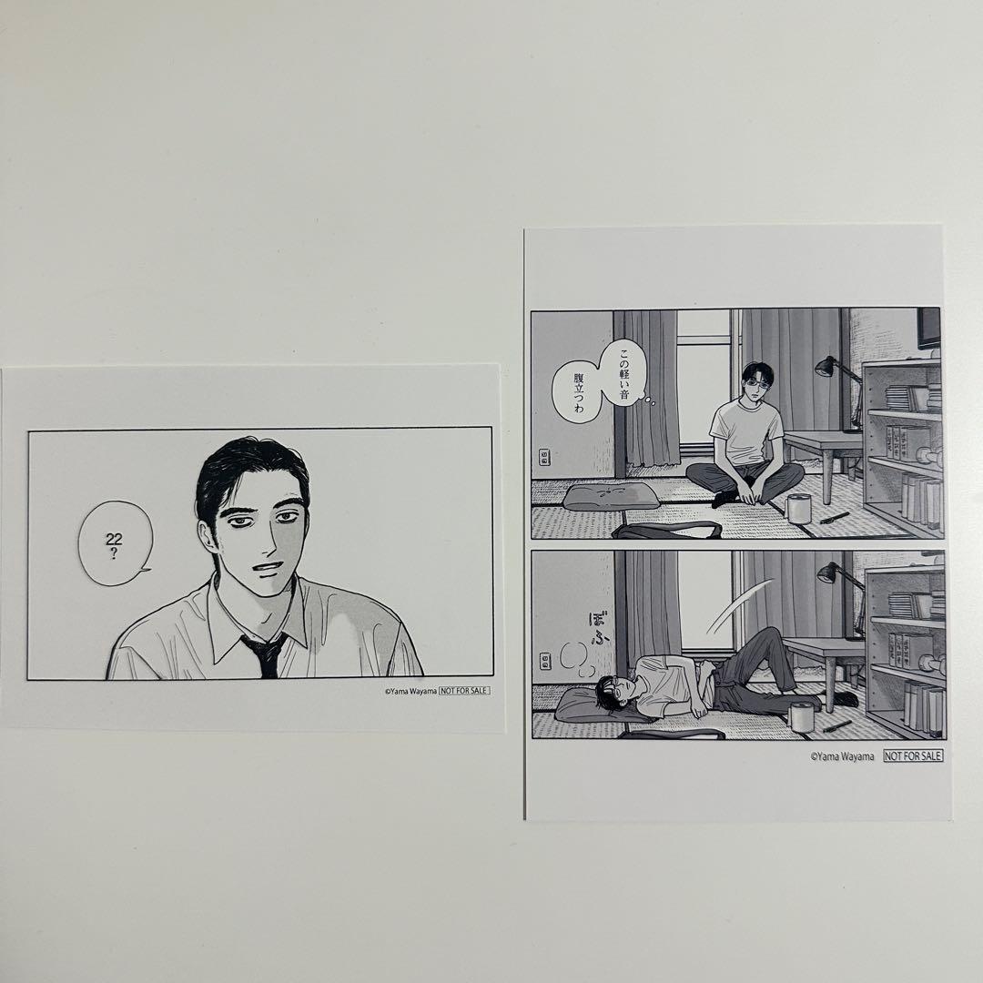 ファミレス行こ。 特典 特装版 クリアカード アクリルスタンド ペーパー