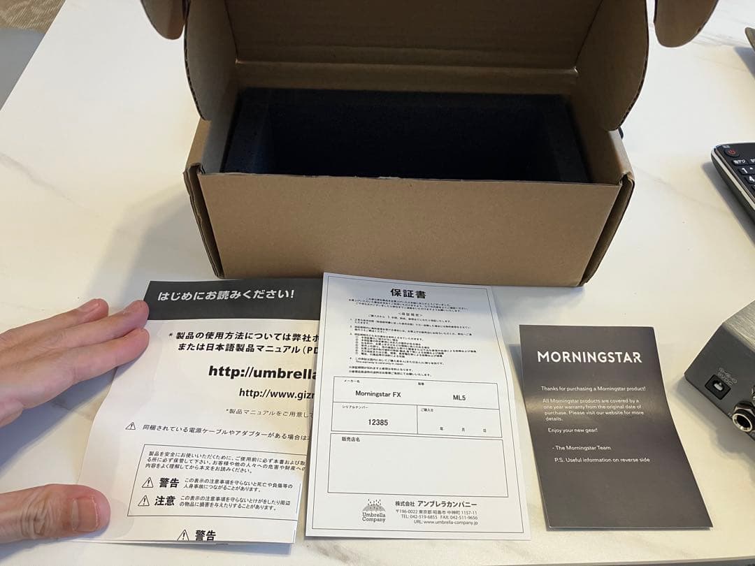 Morningstar ML5 MIDIコントローラー