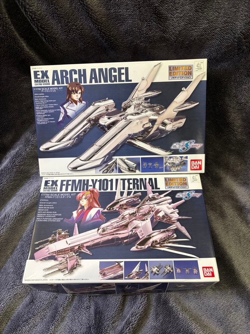 ＥＸ1/1700 【アークエンジェル ・エターナル 】リミテッドエディション