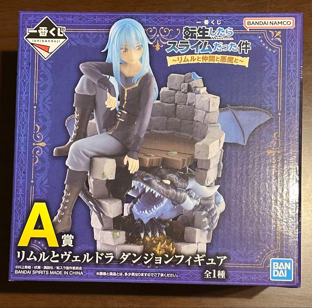 転生したらスライムだった件　一番くじ　全34種コンプリート