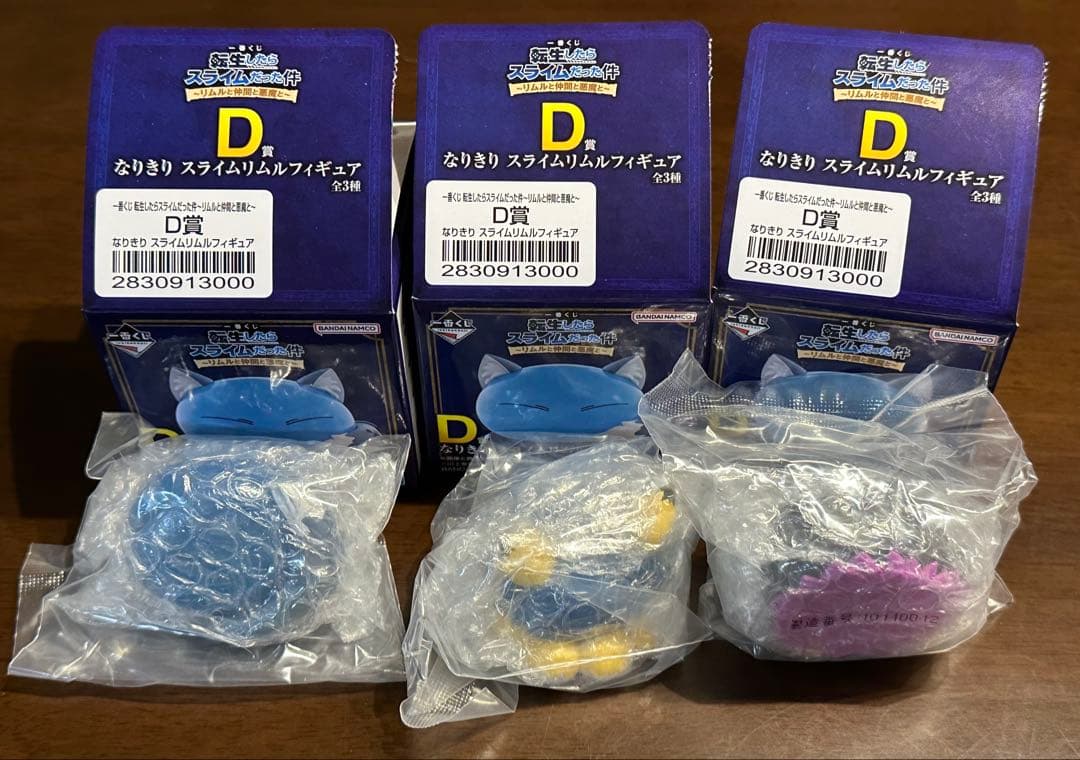 転生したらスライムだった件　一番くじ　全34種コンプリート