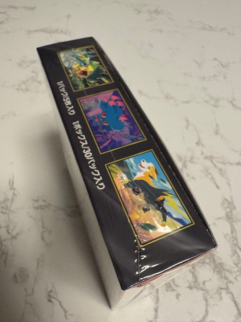 【シュリンク付き/即日発送】 インフェルノX メガリザードンX ex SAR