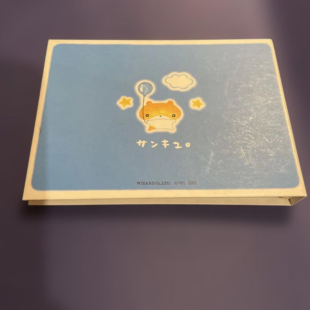 平成レトロ　ふわふわハムスター　シール付き　未使用品