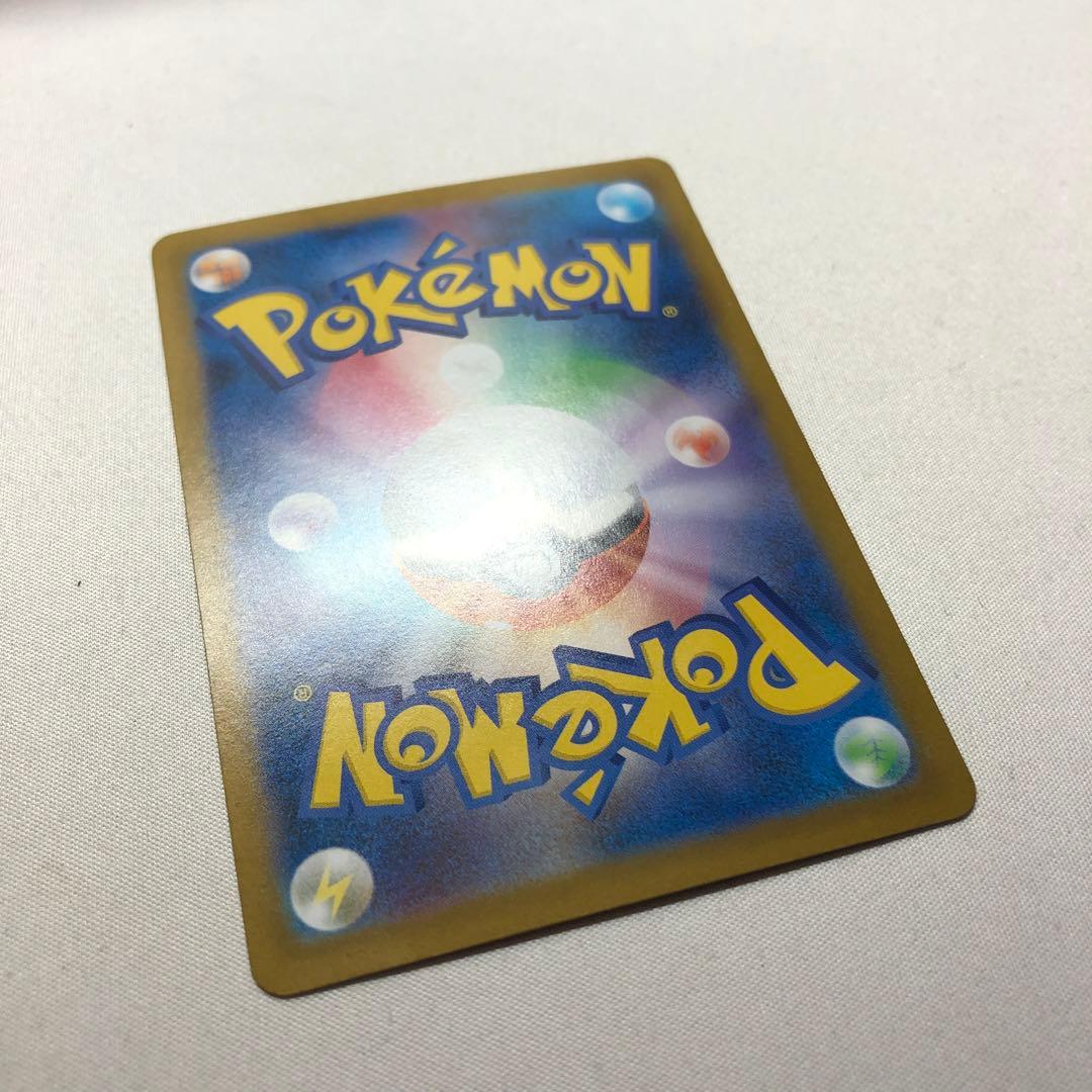 メガリザードンXex sar メガリザードン mリザードン メガリザードンex