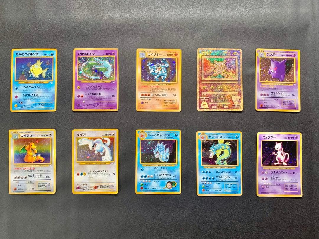 k*a様 【希少カード大量！】旧裏ポケモンカード　まとめ売り192枚