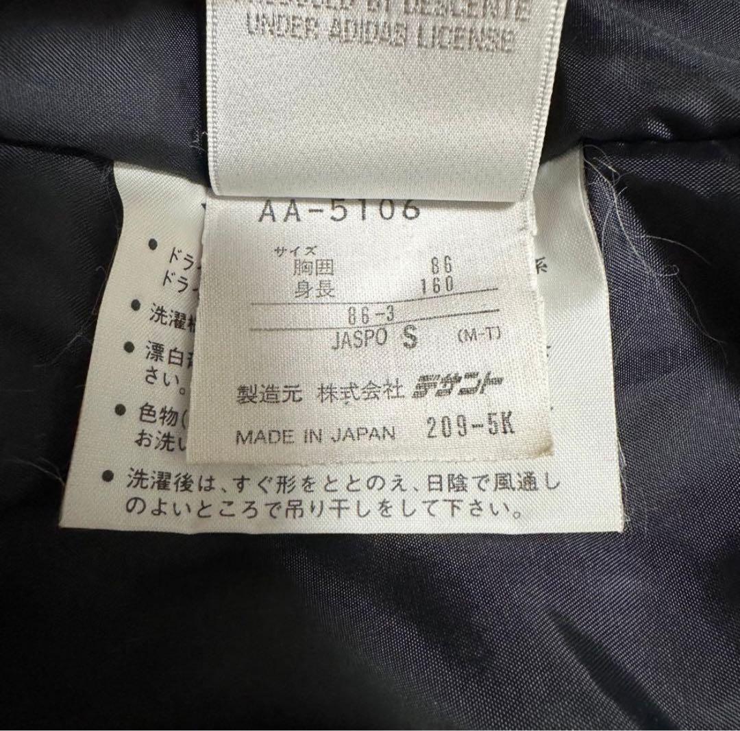 【超希少◎】adidas　スキーウェア　ジャケット　総柄　vintage　80s