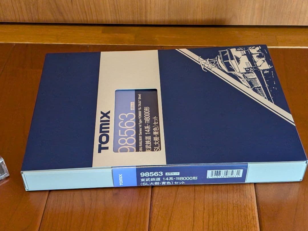 TomixSL大樹セット(8618/98563)C11-325 14系ヨ8000