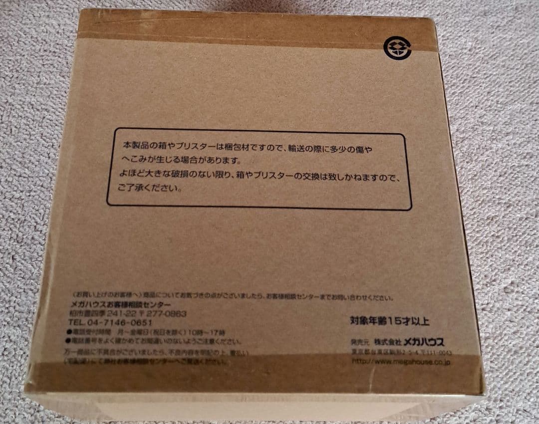 ドラゴンボールフィギュア　デスクトップリアルマッコイ　レアカラー　限定品　悟空