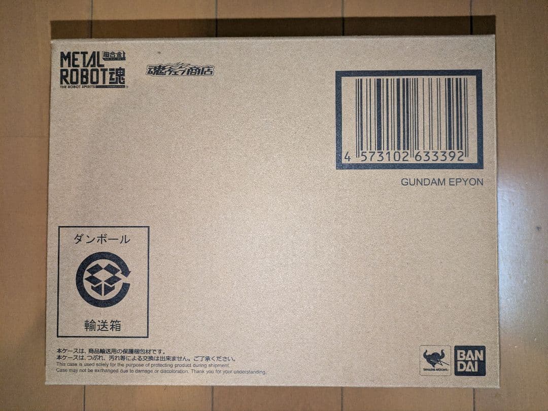 L ROBOT魂 ＜SIDE MS＞ ガンダムエピオン