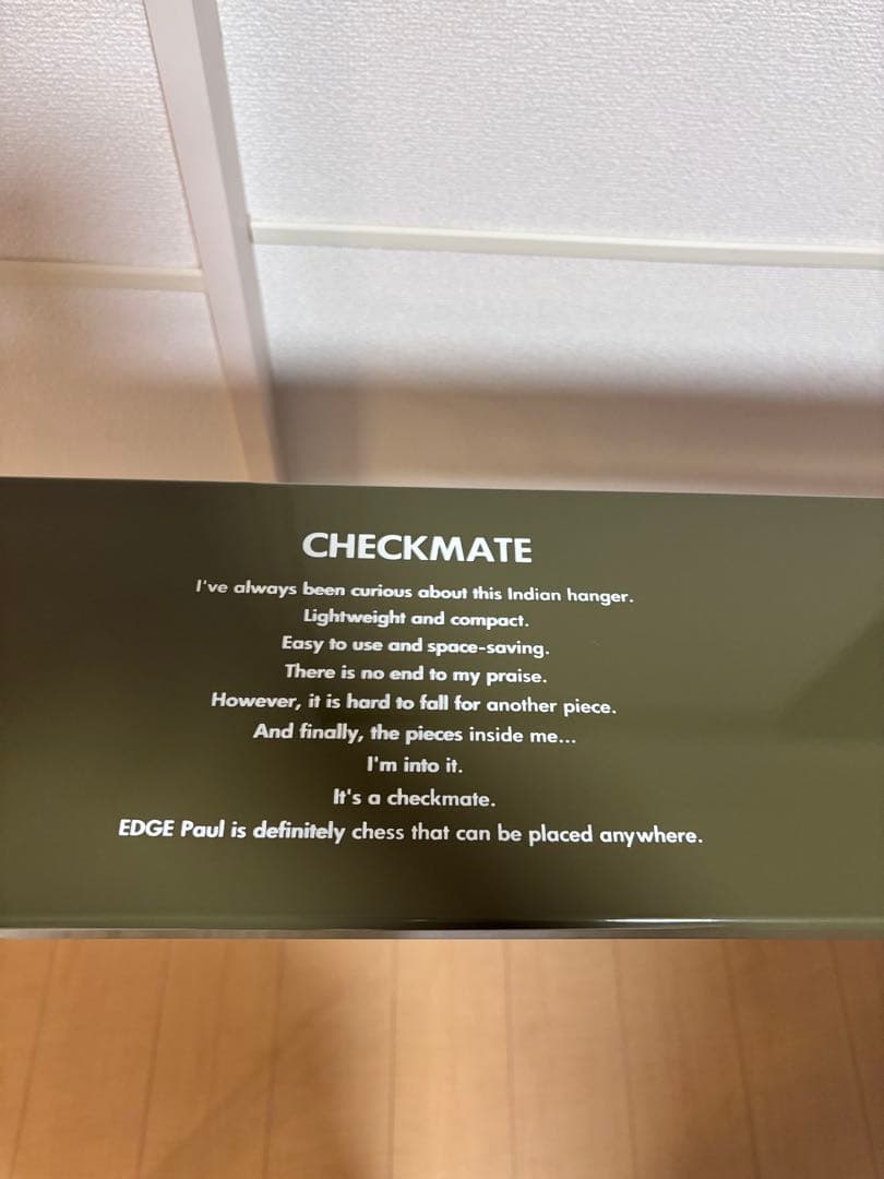 チェックメイトL セット brunt 収納ケース付き