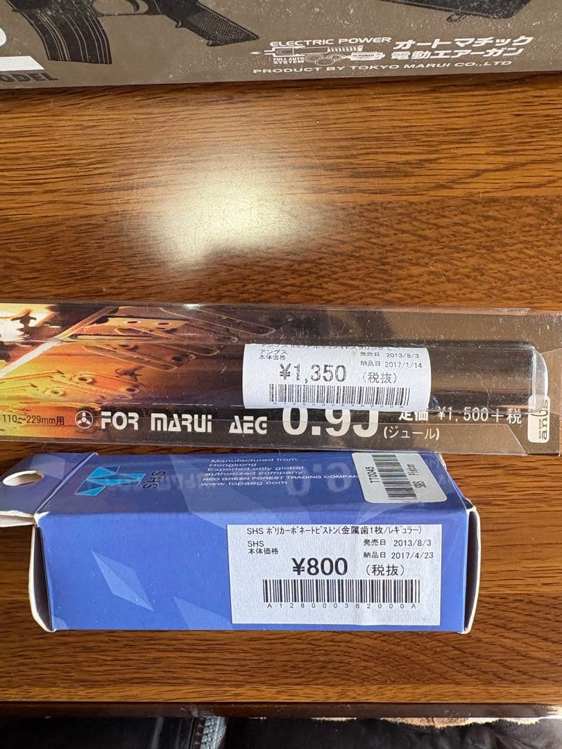 M16A2 東京マルイ〈！ジャンク！〉