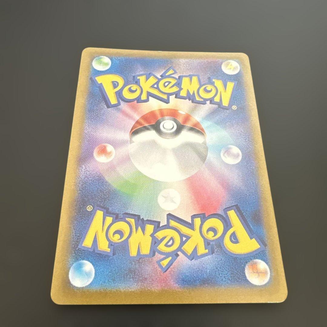 ポケモンカード　ブラッキーex SAR SV8a