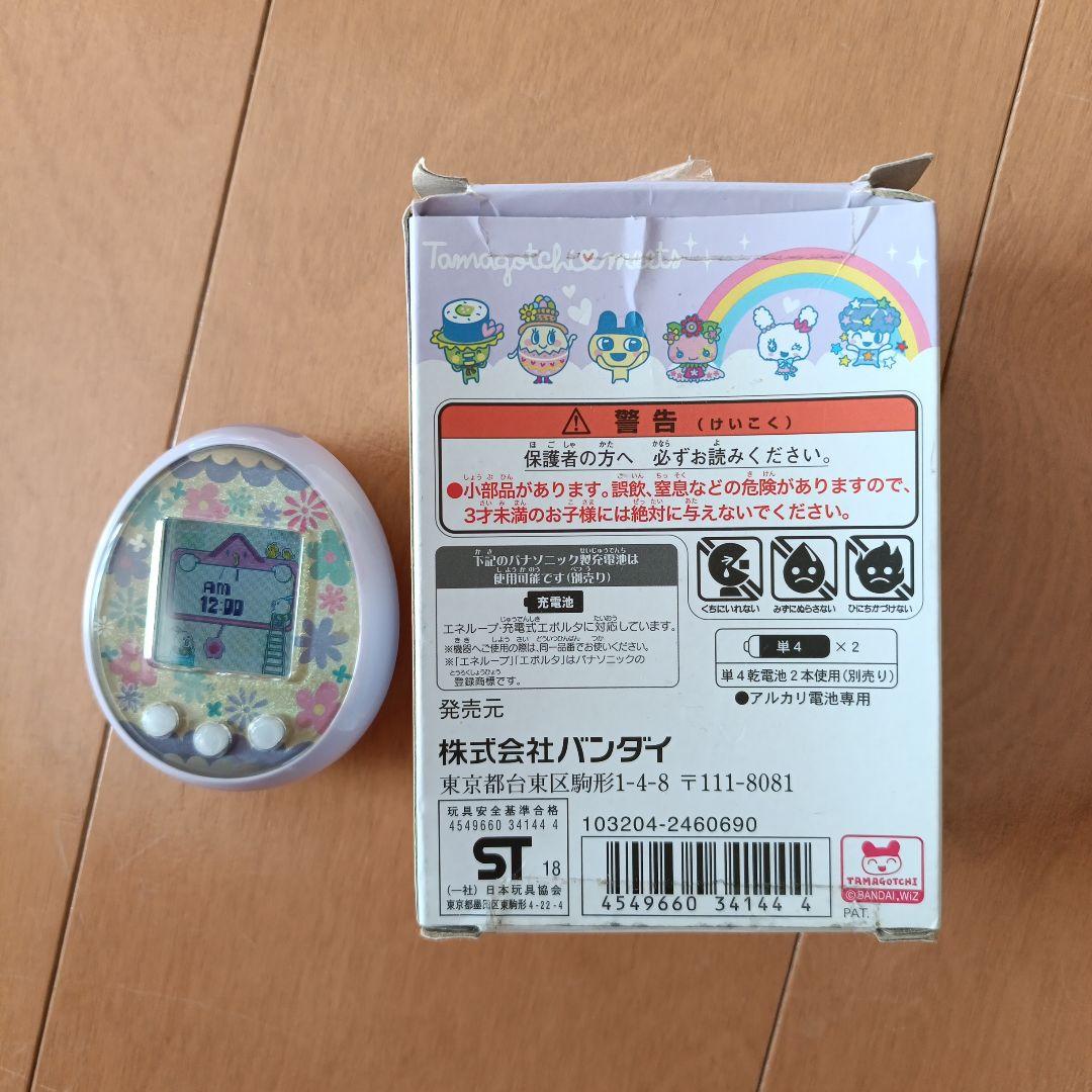 たまごっちみーつ パープル 中古