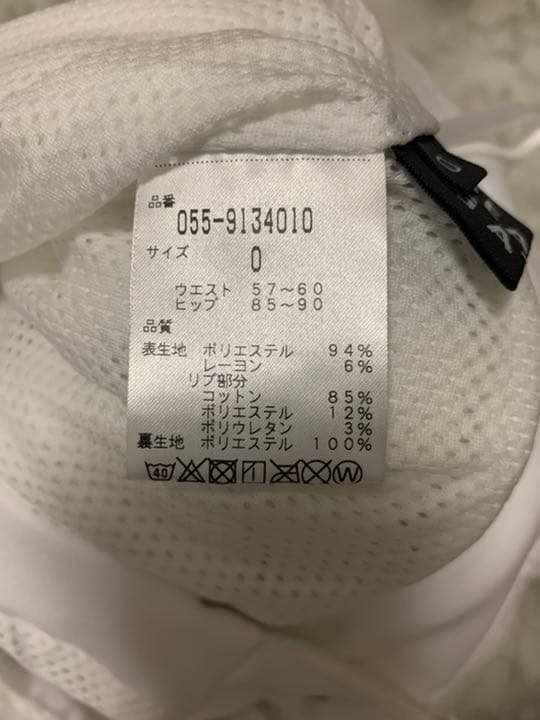 パーリーゲイツ　ボアスカート