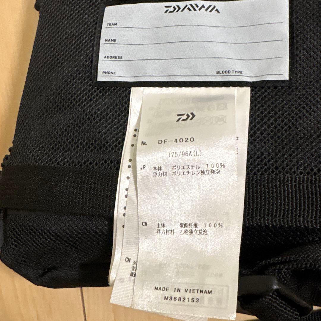 sakana ダイワ フローティングジャケット ブラック