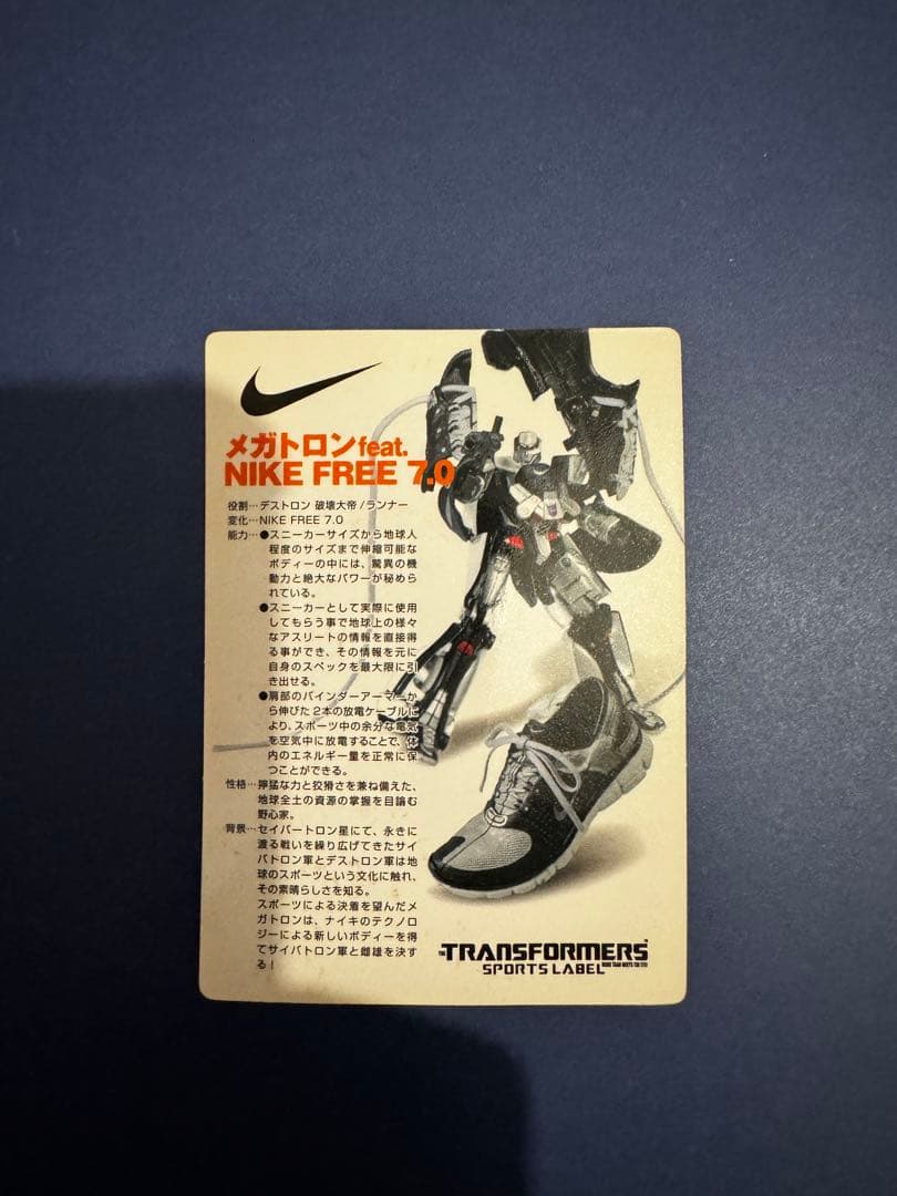 BOWEN DESIGN JORDAN FORCE 1 7つセット