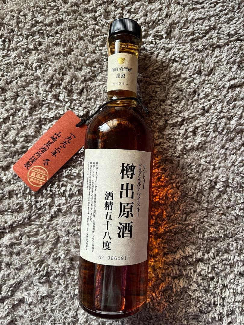 樽出原酒 57度 山崎蒸溜所製