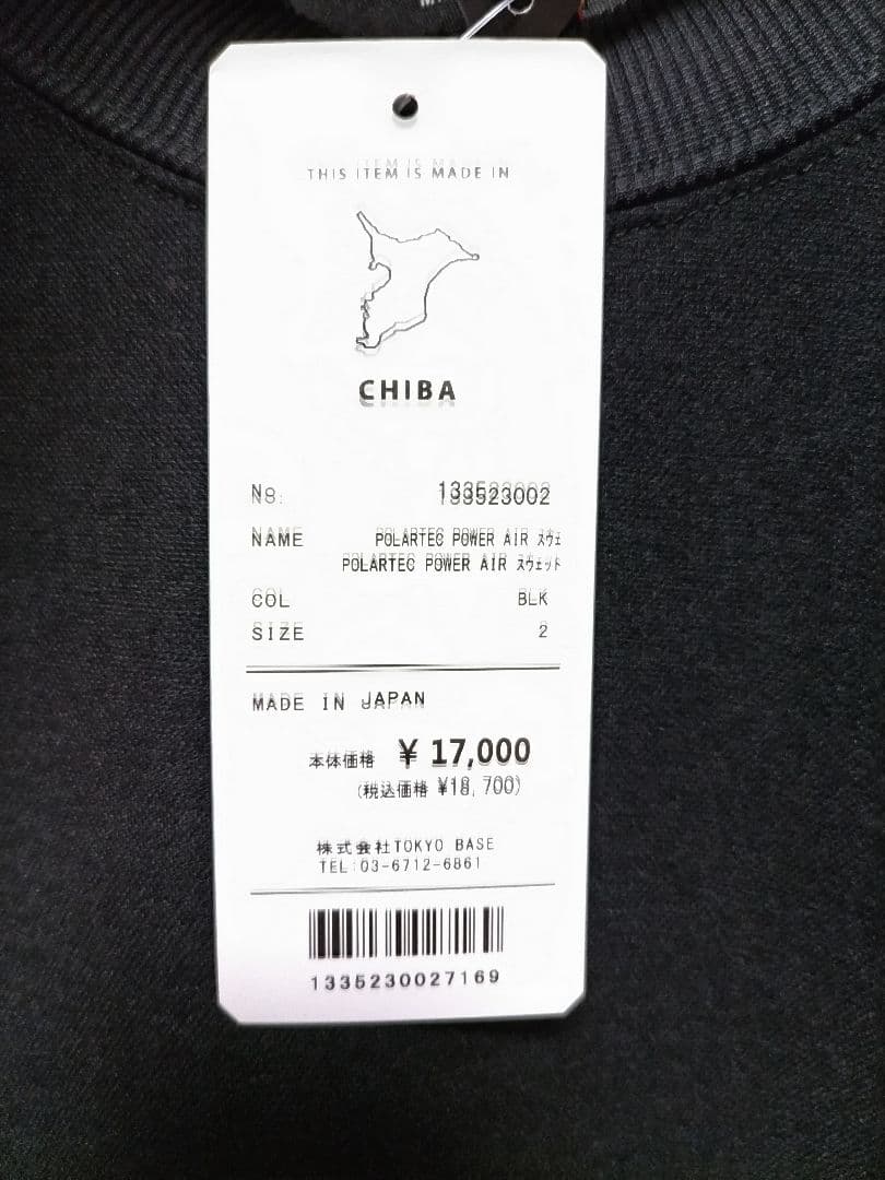 ユナイテッドトウキョウ　ポーラテック　パワーエア スウェット　黒　トレーナー