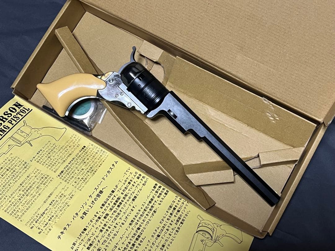 ハートフォード コルト テキサス・パターソン ケースハードン 東京店カスタム