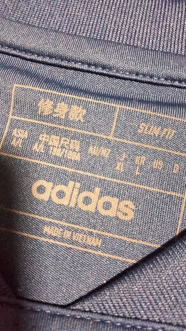 横浜Fマリノス ノースリーブウェア＆パンツ サッカーアディダスadidas