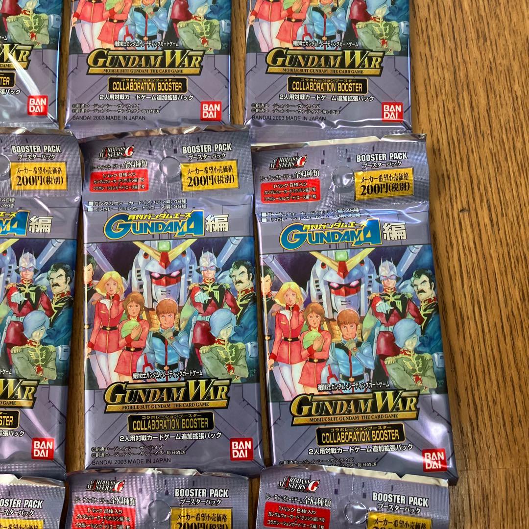ガンダムウォー　コラボレーションブースター　ガンダムエース編　未開封　15パック