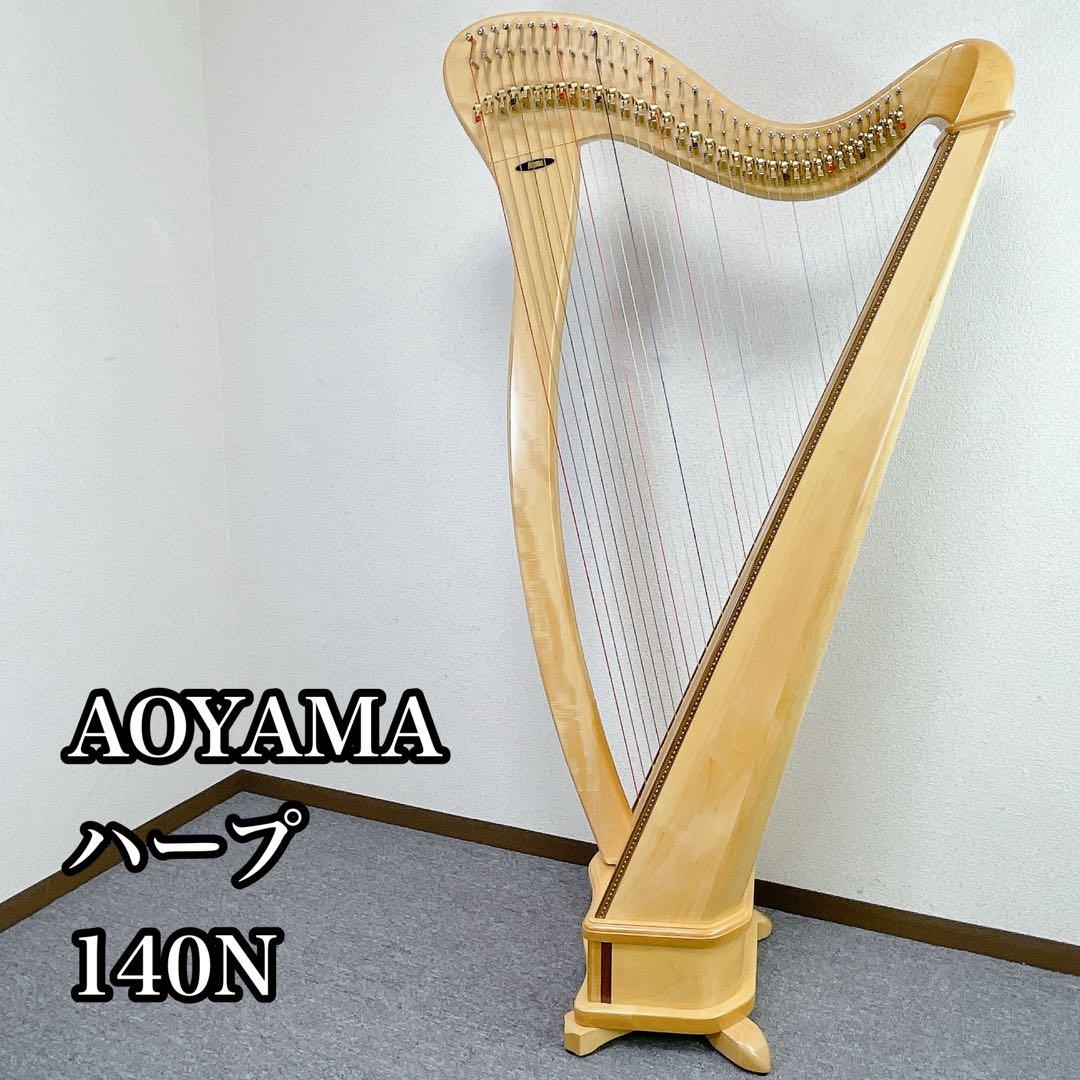 専用出品AOYAMA青山ハープ140N ノンペダルハープ36限