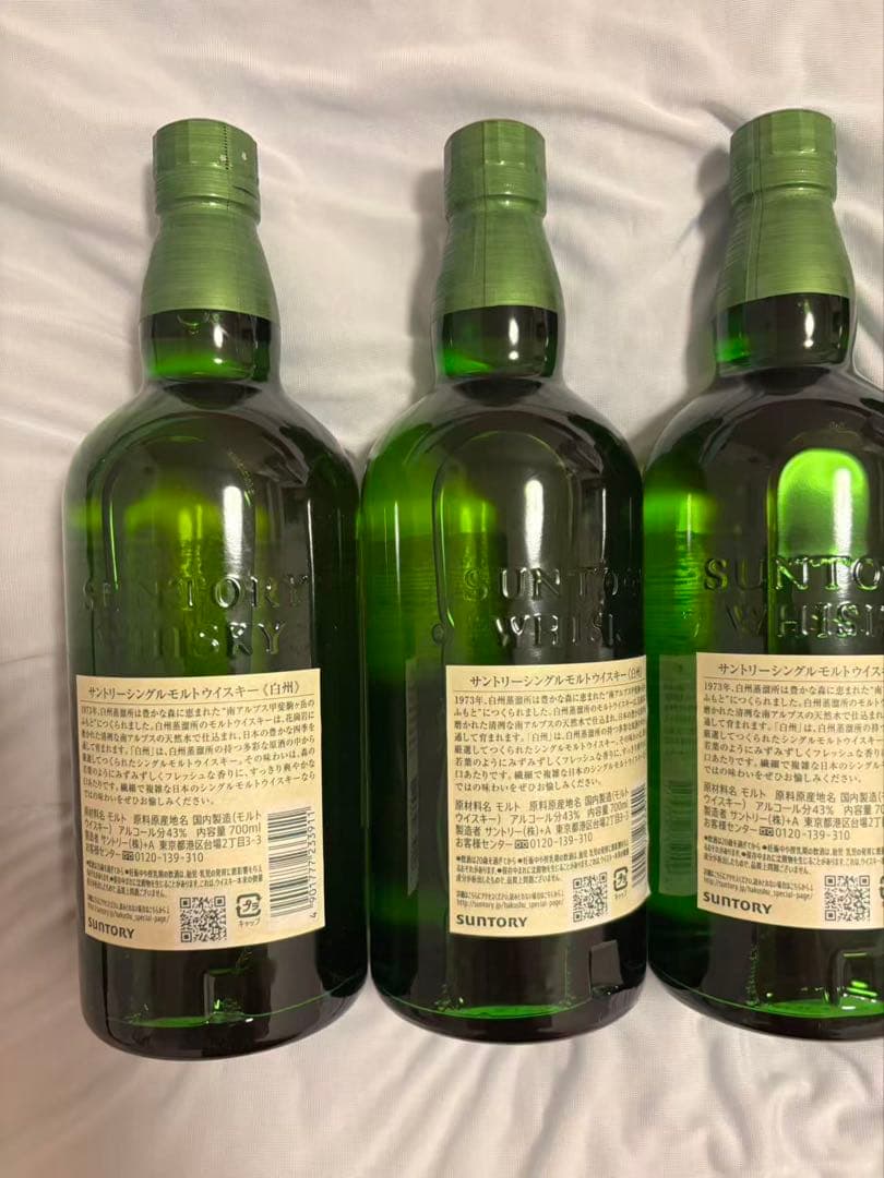 白州 THE HAKUSHU シングルモルトウイスキー700ml はくしゅう4本